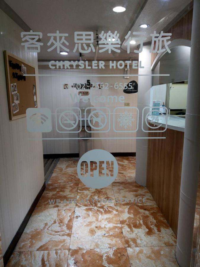 Chrysler Hotel ไทเป ภายนอก รูปภาพ